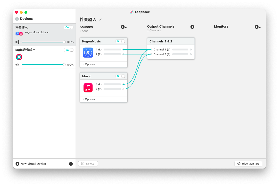 Loopback v2 mac跳线工具破解版免费安装带注册码下载